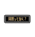 病みカワ地雷女子（個別スタンプ：24）