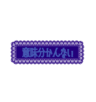 病みカワ地雷女子（個別スタンプ：31）