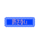 病みカワ地雷女子（個別スタンプ：33）