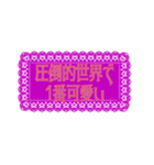 病みカワ地雷女子（個別スタンプ：36）