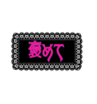 病みカワ地雷女子（個別スタンプ：37）