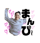 俺たちのスタンプだお vol.2（個別スタンプ：9）
