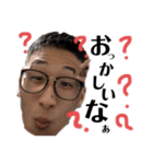 俺たちのスタンプだお vol.2（個別スタンプ：16）
