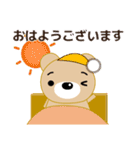 クマ好きなあなたへ ゆたっくま（個別スタンプ：1）