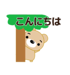 クマ好きなあなたへ ゆたっくま（個別スタンプ：3）