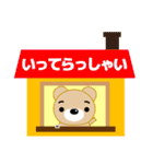 クマ好きなあなたへ ゆたっくま（個別スタンプ：23）