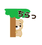 クマ好きなあなたへ ゆたっくま（個別スタンプ：38）