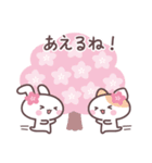 桜うさぎの春の挨拶（個別スタンプ：27）