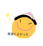 よかた（個別スタンプ：1）