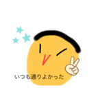 よかた（個別スタンプ：2）