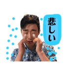 Yuji Eneiの日常（個別スタンプ：1）