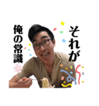Yuji Eneiの日常（個別スタンプ：4）