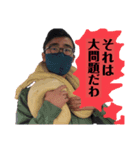 Yuji Eneiの日常（個別スタンプ：5）