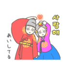 王と王妃の若者言葉（韓国語／ハングル）（個別スタンプ：32）
