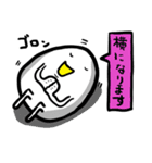 ども、たまおです。敬語編（個別スタンプ：30）