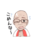 体育指導のスタートライン 広瀬哲朗（個別スタンプ：4）
