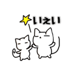 糸目のしろねこさんまったり日常（個別スタンプ：35）