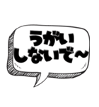 ウイルスの気持ち【最新言い訳】（個別スタンプ：9）