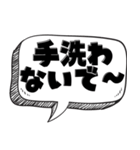 ウイルスの気持ち【最新言い訳】（個別スタンプ：10）