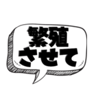 ウイルスの気持ち【最新言い訳】（個別スタンプ：13）