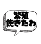 ウイルスの気持ち【最新言い訳】（個別スタンプ：14）