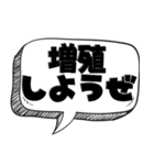 ウイルスの気持ち【最新言い訳】（個別スタンプ：15）