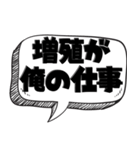 ウイルスの気持ち【最新言い訳】（個別スタンプ：16）