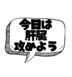 ウイルスの気持ち【最新言い訳】（個別スタンプ：17）