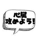 ウイルスの気持ち【最新言い訳】（個別スタンプ：18）