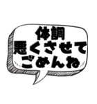 ウイルスの気持ち【最新言い訳】（個別スタンプ：21）