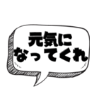 ウイルスの気持ち【最新言い訳】（個別スタンプ：22）