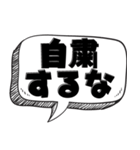 ウイルスの気持ち【最新言い訳】（個別スタンプ：25）