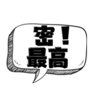 ウイルスの気持ち【最新言い訳】（個別スタンプ：26）