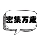 ウイルスの気持ち【最新言い訳】（個別スタンプ：27）