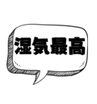 ウイルスの気持ち【最新言い訳】（個別スタンプ：28）