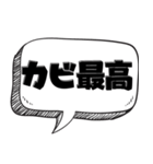 ウイルスの気持ち【最新言い訳】（個別スタンプ：29）