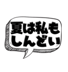 ウイルスの気持ち【最新言い訳】（個別スタンプ：30）