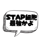 ウイルスの気持ち【最新言い訳】（個別スタンプ：32）