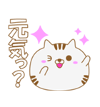 まみんこのもっちりにゃんこスタンプ（個別スタンプ：9）