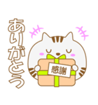 まみんこのもっちりにゃんこスタンプ（個別スタンプ：26）