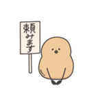 お豆ひよこの独り言（個別スタンプ：5）