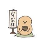 お豆ひよこの独り言（個別スタンプ：6）