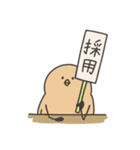 お豆ひよこの独り言（個別スタンプ：9）