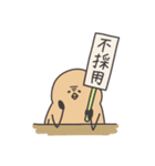 お豆ひよこの独り言（個別スタンプ：10）