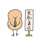 お豆ひよこの独り言（個別スタンプ：11）