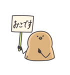 お豆ひよこの独り言（個別スタンプ：16）