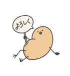 お豆ひよこの独り言（個別スタンプ：21）