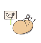 お豆ひよこの独り言（個別スタンプ：28）