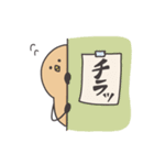 お豆ひよこの独り言（個別スタンプ：38）