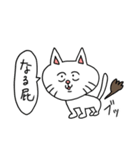 おならだいすきねこ（個別スタンプ：1）